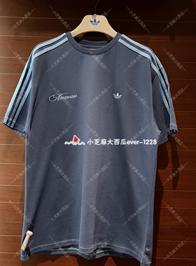 adidas三叶草AVAVAV联名女子舒适经典条纹运动休闲短袖T恤KD1478