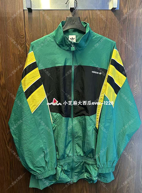 adidas三叶草专柜正品女子宽松夹克抽褶边长款外套KC9133KC9134