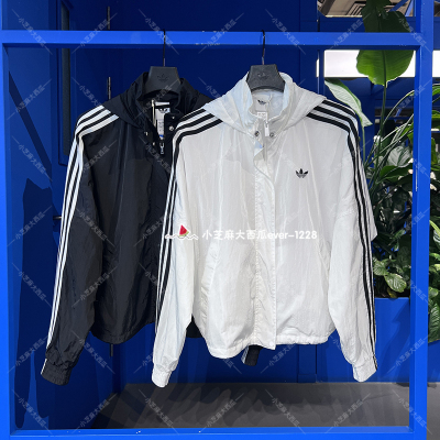 adidas三叶草运动夹克外套