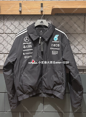 adidas阿迪达斯正品梅赛德斯系列男子时尚运动休闲夹克外套JX0748