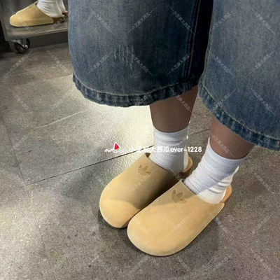 adidas三叶草休闲拖鞋穆勒鞋