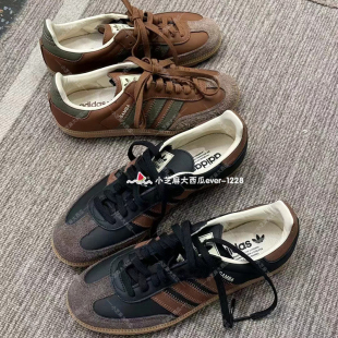 adidas三叶草正品SAMBA OG摩登运动鞋德训鞋T头鞋IE9122IE9123