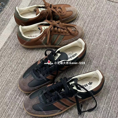 adidas三叶草德训鞋T头鞋