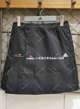 adidas阿迪达斯正品Shuting Qiu联名时尚半身运动休闲短裙IM8451