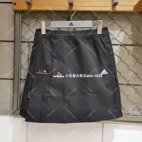 adidasShutingQiu休闲短裙