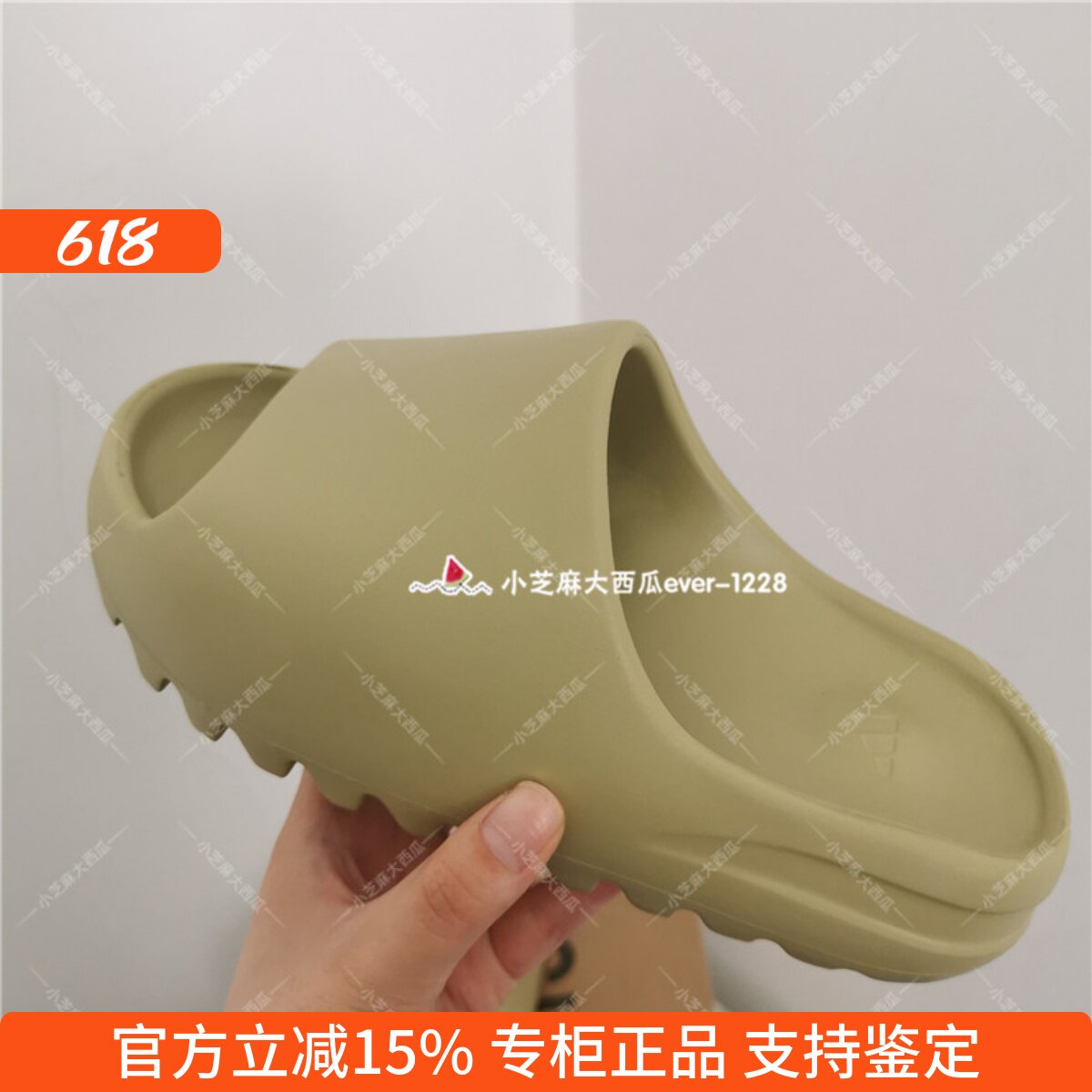 adidas三叶草专柜正品YEEZY SLIDE 豆绿色时尚锯齿厚底拖鞋FX0494