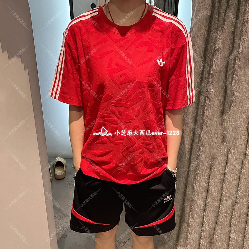 adidas三叶草运动闲足球风短裤