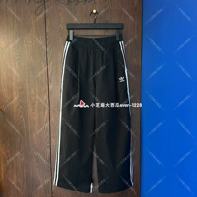 adidas三叶草休闲宽松运动裤