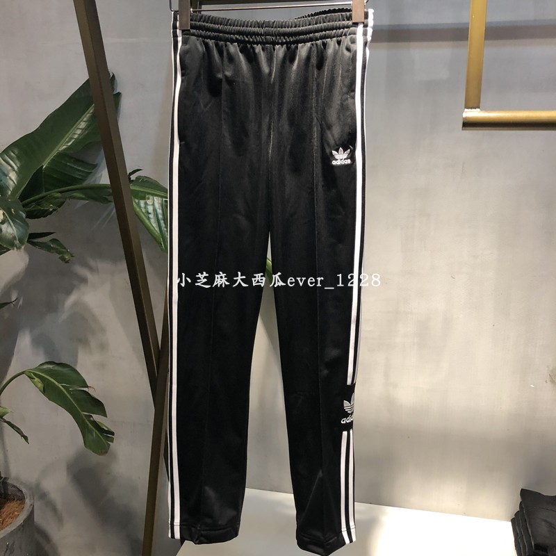 adidas三叶草专柜正品横断三条纹logo拉链裤脚女长裤FU1733GC6618