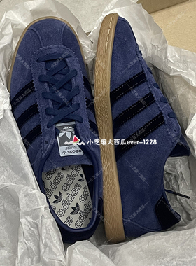 adidas三叶草专柜正品TOBACCOT舒适男女头鞋经典板鞋运动鞋JP9652