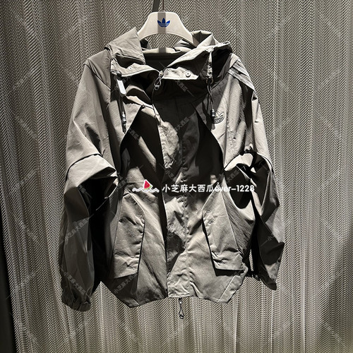 adidasxHAMCUS拉绳下摆夹克