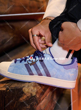 adidas三叶草正品SUPERSTAR苏翊鸣同款贝壳头板鞋运动鞋KI3533