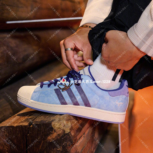 adidas三叶草苏翊鸣贝壳头板鞋