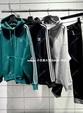 adidas三叶草正品经典款三条纹连帽加绒卫衣JC6251JP1070JP1076