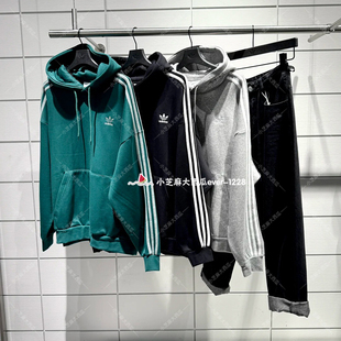 adidas三叶草正品经典款三条纹连帽加绒卫衣JC6251JP1070JP1076