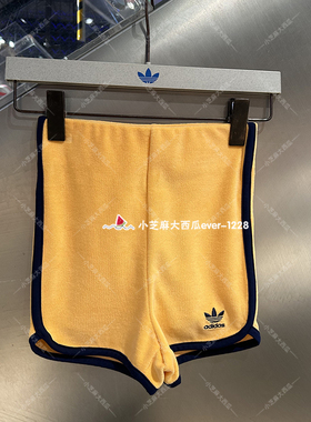 adidas三叶草女子紧身经典舒适休闲弹力运动休闲短裤JG8060/8059