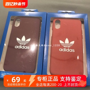 三叶草 CK6150 手机壳 iPhone CK6147 adidas CK6163 专柜正品