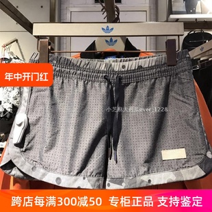 三叶草 Regista 热裤 adidas 专柜正品 休闲短裤 BK2255 镂空破洞