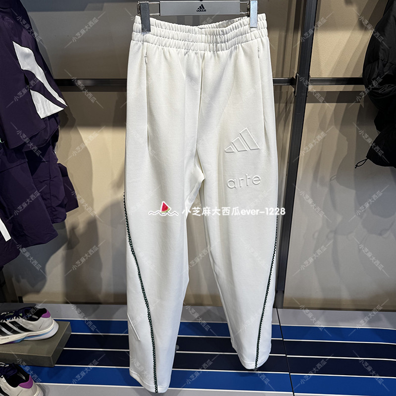 adidas阿迪达斯运动休闲长裤