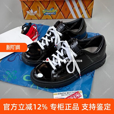 adidas三叶草海绵宝宝皮革运动鞋