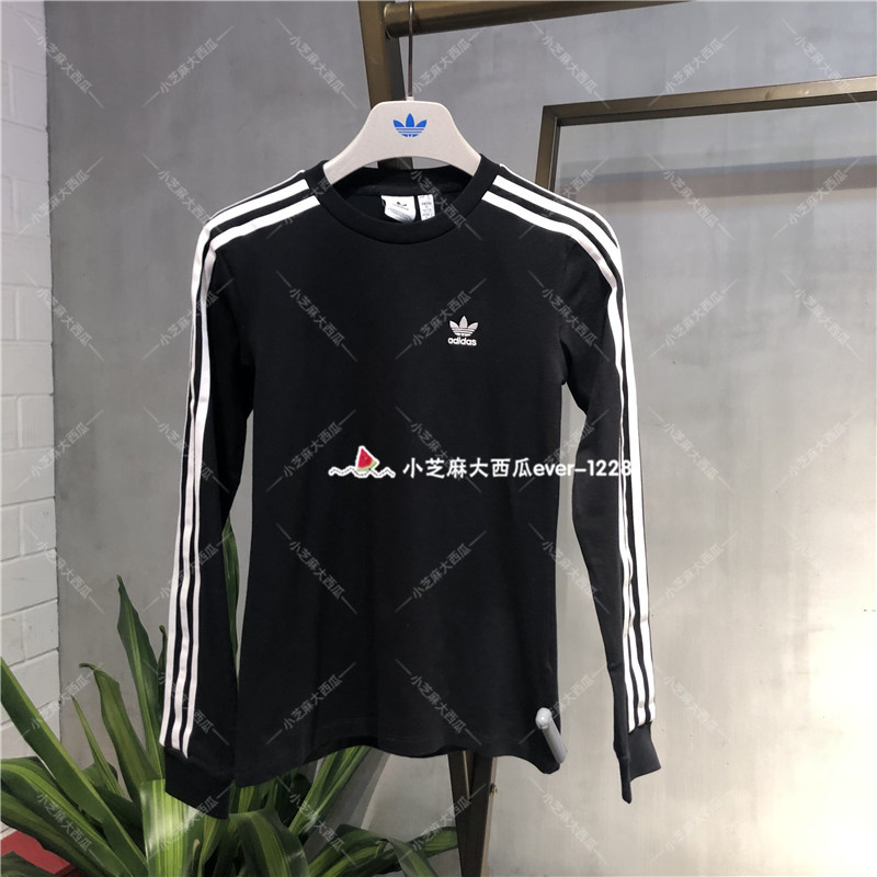 adidas三叶草专柜正品经典三条纹小logo女子修身运动卫衣GN2911