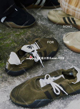 adidas三叶草正品SFTM联名跆拳道文化薄底运动鞋HP3515/3516/3517