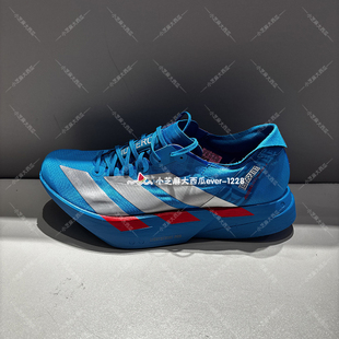 adidas阿迪达斯ADIZERO ADIOS PRO 4箱根碳柱跑鞋JR4796JR4797