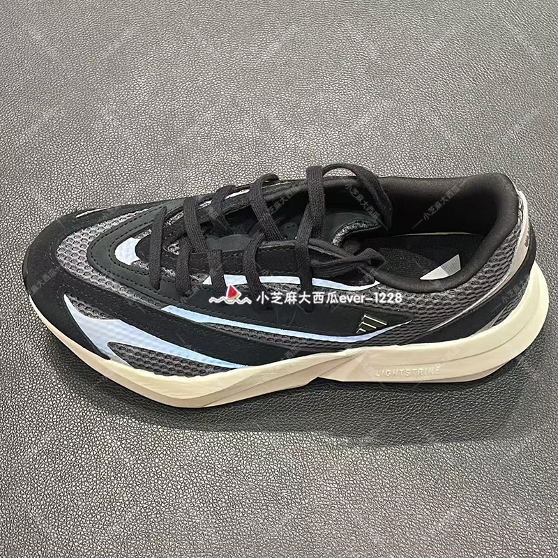 adidas阿迪达斯运动流光跑鞋