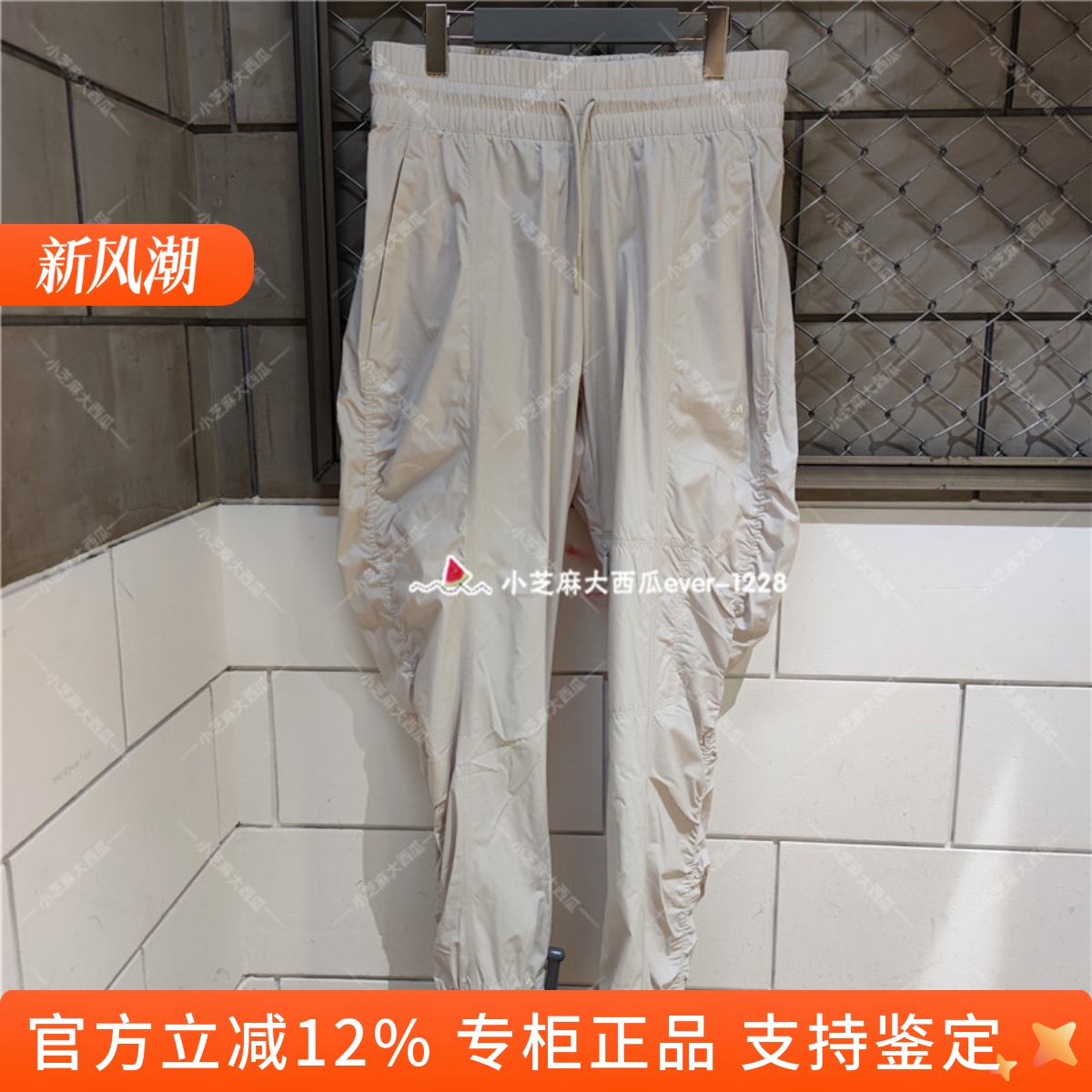 adidasbyStellaMcCartney长裤