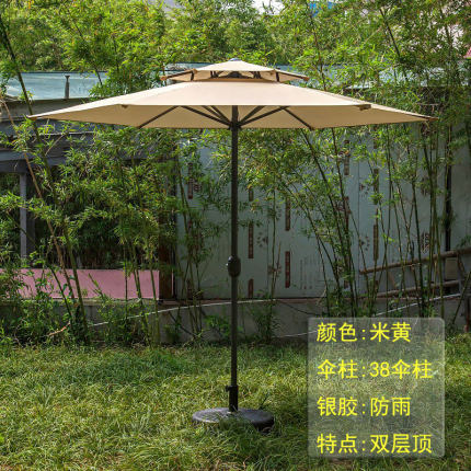 户外2.5/2.7米双顶透气防大雨遮阳伞防晒室外太阳伞阳台花园庭院