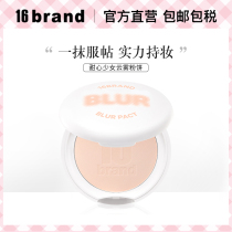 16 brand sweetheart girl fume powder oil control oil fixing makeup mist makeup eye makeup Han Han original