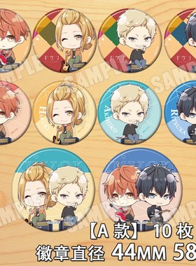 GIVEN被赠与的未来COS镜子单人徽章吧唧上之山立夏胸章挂件冰箱贴