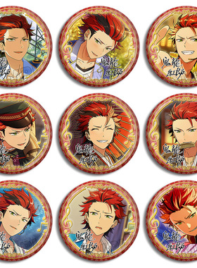 偶像梦幻祭Kiryu Kuro鬼龙红郎红月团徽章吧唧动漫金属胸章现货