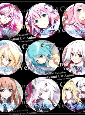 学战都市徽章Asterisk动漫周边胸章/挂件/随身镜尤莉丝D款现货