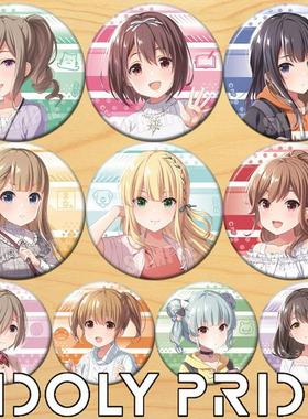 偶像荣耀IDOLY PRIDE周边次元吧唧动漫勋章马口铁底徽章胸章胸针A