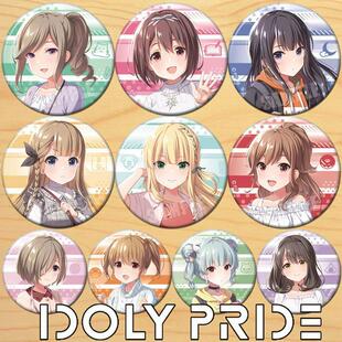 偶像荣耀IDOLY PRIDE周边次元吧唧动漫勋章马口铁底徽章胸章胸针A