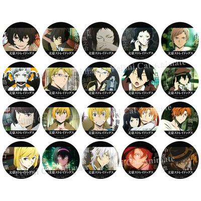 文豪野犬徽章Bungo Stray Dogs太宰治中原中也动漫吧唧胸章现货P