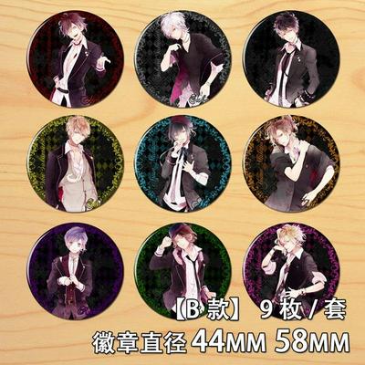 魔鬼恋人DIABOLIK LOVERS 抖S 逆卷 无神动漫周边吧唧胸章徽章B款
