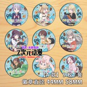 GAME 凉风青叶 樱宁宁 NEW 八神光 泷本动漫镜子挂件胸章徽章