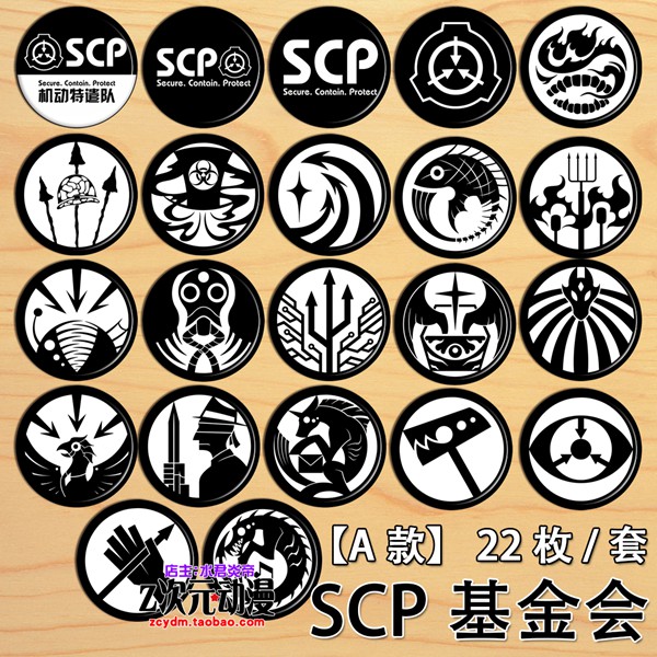 SCP基金会镜子机动部队特遣队COS标志二次元动漫吧唧徽章胸章 模玩/动漫/周边/娃圈三坑/桌游 动漫挂件/文具 原图主图