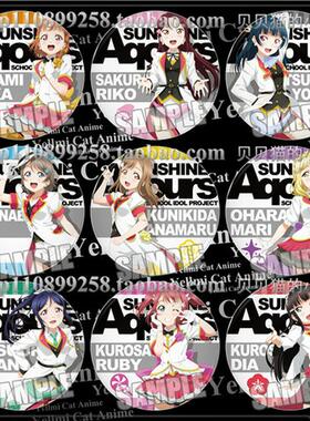 LoveLive Sunshine吧唧 Aqours水团黑泽黛雅小原鞠莉动漫徽章S