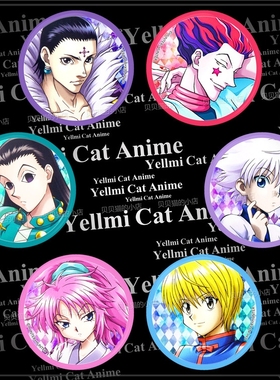 全职猎人徽章hunterxhunter动漫周边胸章挂件随身镜西索库洛洛B款