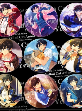 ES徽章吧唧 偶像梦幻祭周边挂件随身镜 Trickstar/01冰鹰北斗现货