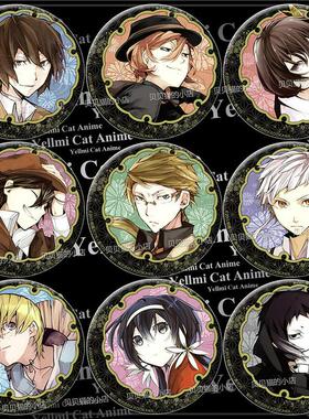 文豪野犬Bungo Stray Dogs徽章太宰治中原中也和风动漫胸章吧唧J