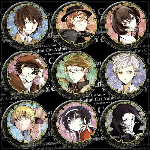 文豪野犬Bungo Stray Dogs徽章太宰治中原中也和风动漫胸章吧唧J