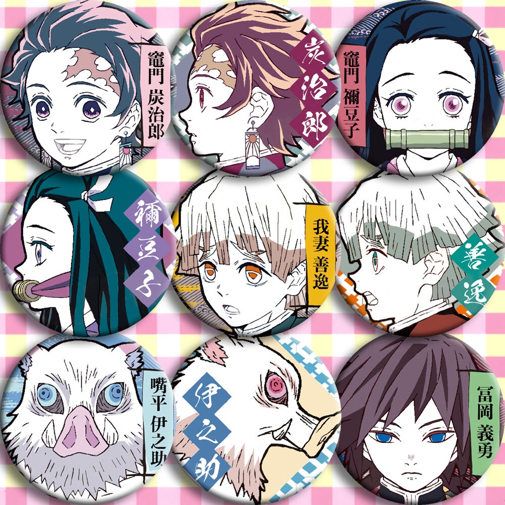 鬼灭之刃 b款动漫徽章胸章 二次元周边吧唧定制 祢豆子海报挂件画