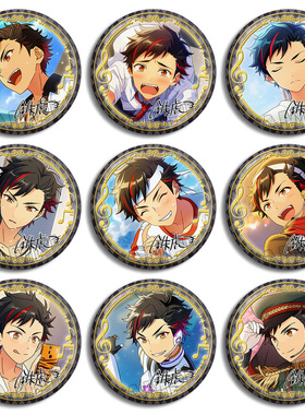 偶像梦幻祭Tetora南云铁虎流星队周边徽章吧唧游戏金属胸章现货