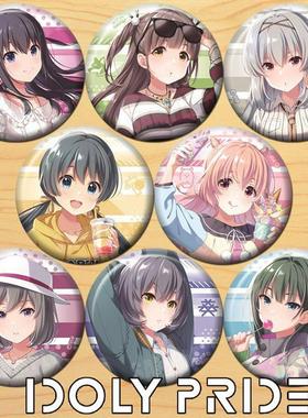 偶像荣耀IDOLY PRIDE周边马口铁底徽章次元吧唧动漫勋章胸章胸针B