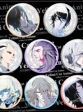 大贵族Noblesse动漫周边 徽章胸章B款 书包挂件钥匙扣 冰箱贴镜子