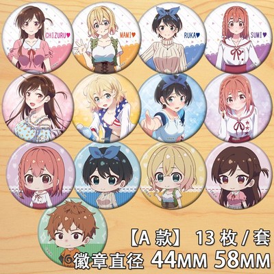 租借女友水原千鹤更科瑠夏周边